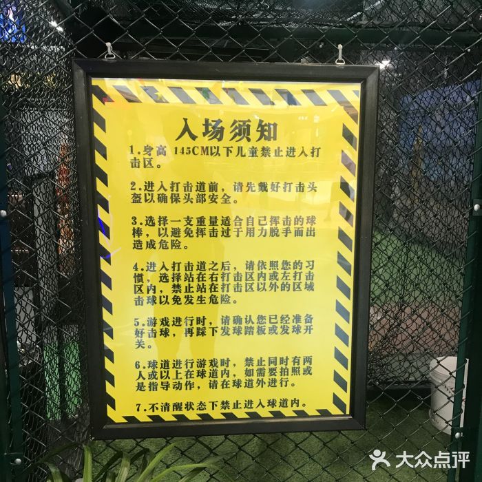 洛克公园(苏州中心商场)图片