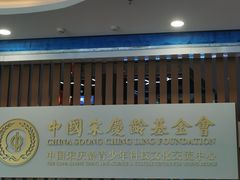 -中国宋庆龄青少年科技文化交流中心