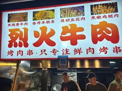 -大学城夜市