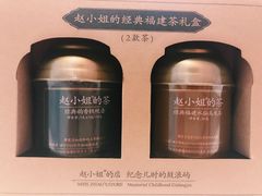 -赵小姐的店(鼓浪屿三友店)