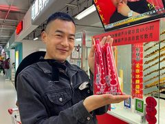 -和禄德冰糖葫芦