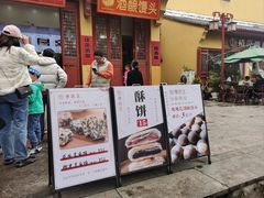 -孝店王酒酿馒头(安昌1店)
