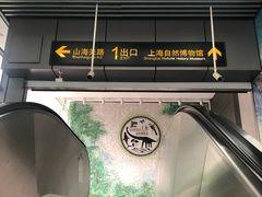 -兴业太古汇·停车场