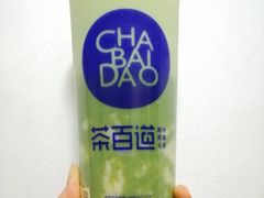 -茶百道(京溪店)