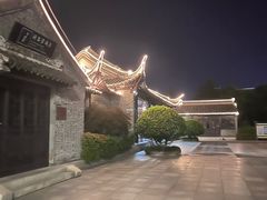 -梅园