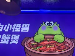 -徐记小怪兽肉蟹煲店(哈西万达金街店)