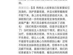 -BABYDOG宝贝狗宠物乐园(欧洲城店)