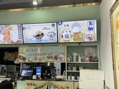 -糖潮糖水铺(省府店)