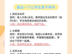-猴有戏教育戏剧·音乐剧·主持口才·演讲朗诵辩论(环球港华师大校区)