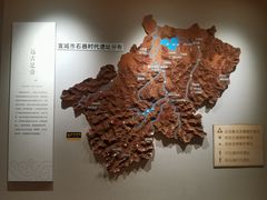 -宣城市博物馆