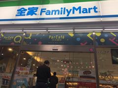 -全家便利店(梅园路店)