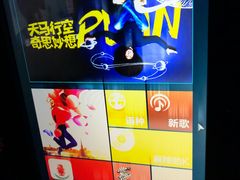 -牧歌KTV(广济南路店)