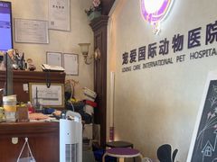 -宠爱国际动物医院·疑难骨科·心肾内科·皮肤科(太阳宫店)
