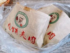-昌顺马记小吃店(昌盛园店)
