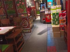 -北京老门框爆肚涮肉馆(锦业路店)