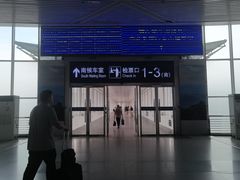 -潍坊站