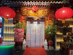 -正阳门饭庄·烤鸭·北京菜(万丰路七里庄店)