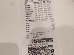 -粤珍轩·家宴·广式茶点(新城广场店)