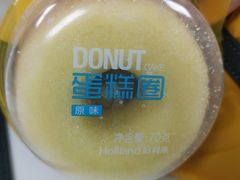 -好利来(新华百货店)