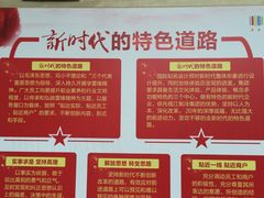 -新时代家居生活广场(古墩店)