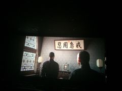 iphone_upload_pic-南宁时代电影大世界(CGS激光中国巨幕)