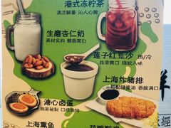 -玖鲜小笼(中山广场店)