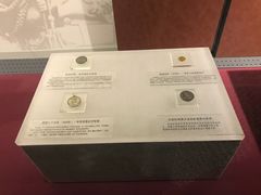 -沈阳金融博物馆