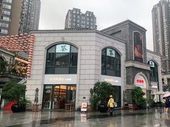 -村外有星光小食铺(长嘉汇店)