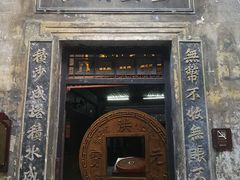 -洪江古商城