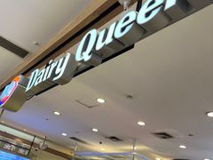 -DQ·蛋糕·冰淇淋(五角场万达店)
