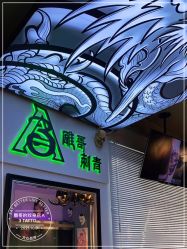 -雕哥的纹身店A3 TATTOO&纹身培训