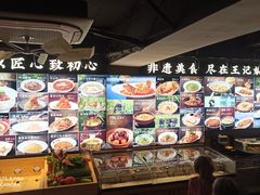 -王记姚家味·地道苏帮菜(凤凰街店)