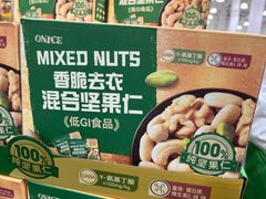 -山姆会员商店(西溪店)
