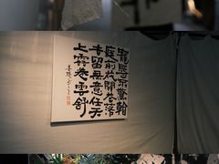 -苏州本色美术馆