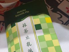 -麦当劳(安定门外大街店)