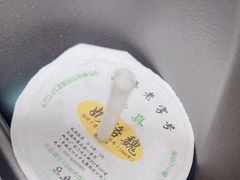 -奶酪魏(牛街总店)