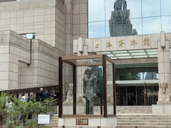 -上海博物馆(人民广场馆)