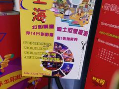 -大玩家(平江万达店)