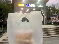 -乌石浦(地铁站)