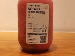 -喜茶(佛山顺德容桂天佑城店)