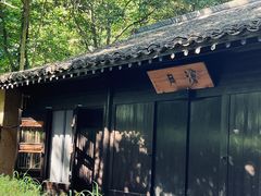 -法云安缦酒店
