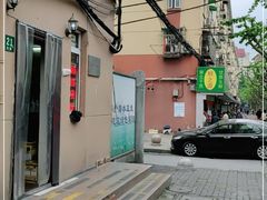 -玉华饮食店(茅台路店)