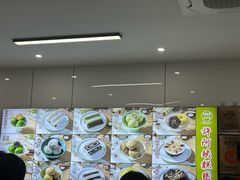 -许阿姨糕团店(南京总店)