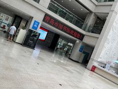 -青岛市图书馆