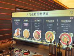 -牛YO寿喜烧火锅自助(三台子万象汇店)
