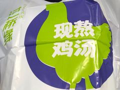 -过桥缘·过桥米线(大华虎城嘉年华店)