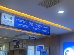 -武汉大学附属爱尔眼科医院(湖北总院)