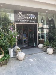 -今生有约(星湖101店)
