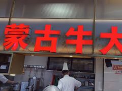 -西贝莜面村(金隅嘉品mall店)
