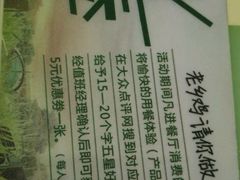 -老乡鸡(淮河路步行街店)